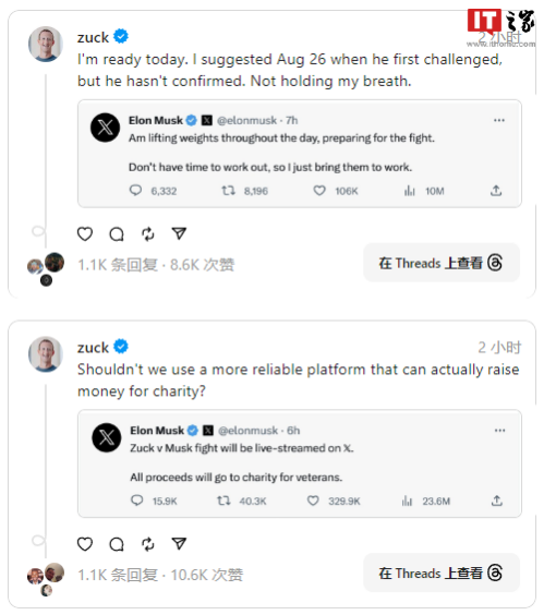 马斯克与扎克伯格约架将在X平台直播  扎克伯格称8月26日举行