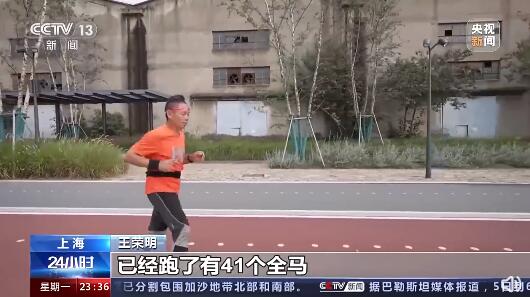 大叔重学走路后拿90多个长跑奖牌 曾因重病瘫卧在床