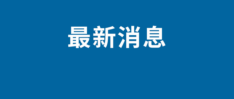 朱雀二号遥三运载火箭发射成功