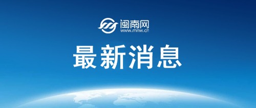 俄罗斯放弃加入亚足联 继续留在欧足联