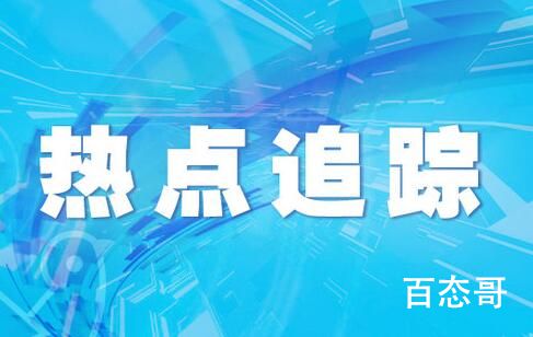 印度或要将国名改为“巴拉特” 印度为什么要改名