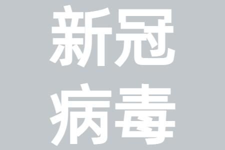 有过敏性疾病不易感染？研究者回应(有过敏性疾病不易感染?研究者回应)