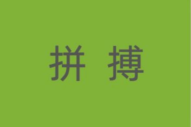 三月再见四月你好的文案朋友圈说说图片大全(2023三月再见四月你好)