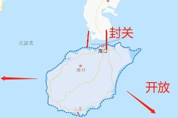 海南全岛封关是什么意思(2024年海南全岛封关是什么意思)