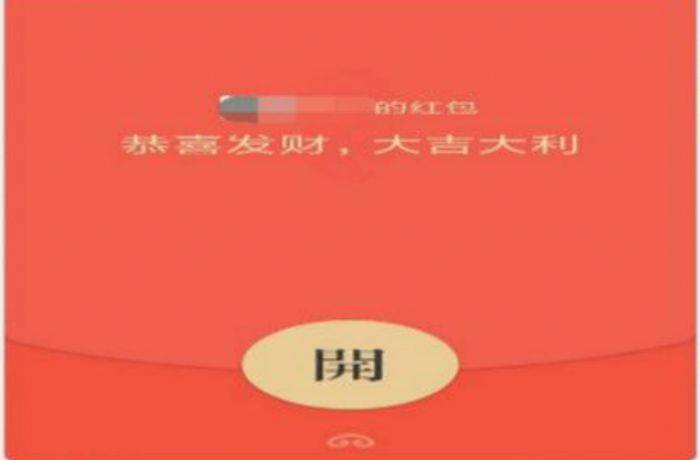 母亲节给婆婆发多少红包合适(母亲节给婆婆发多少微信红包合适)