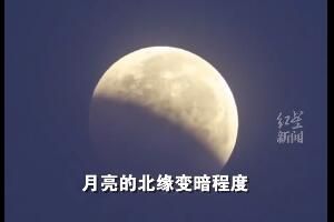 2023年5月5日天狗食月直播时间地址哪看(2023年5月5日黄历)