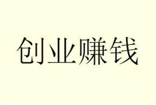 2023年最火的小生意行业有哪些(2023年最火的交友软件)